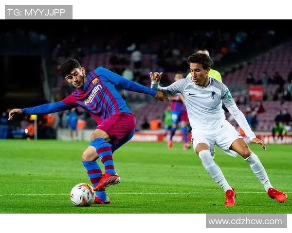 巴萨主场迎战格拉纳达西甲第20轮争夺战精彩回顾与分析 巴萨主场迎战格拉纳达西甲第20轮争夺战精彩回顾与分析