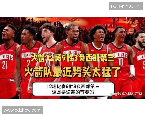 2021年1月9日NBA精彩对决火箭队与魔术队全场录像回放分析与精彩瞬间回顾 2021年1月9日NBA精彩对决火箭队与魔术队全场录像回放分析与精彩瞬间回顾