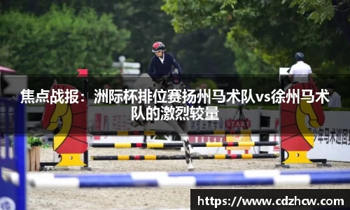 678体育APP